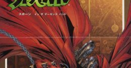 Spawn - In the Demon's Hand (Naomi) スポーン イン ザ デーモンズ ハンド - Video Game Video game from Spawn - In the