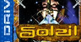 Crusader of Centy Soleil
新創世記ラグナセンティ - Video Game Music