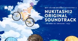 NUKITASHI2 ORIGINAL TRACK 抜きゲーみたいな島に流れる音楽(きょく)はどうすりゃいいですか? 2 Nukige Mitai na Shima ni Nagareru K