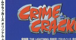 Crime Crackers Original Game Track クライムクラッカーズ・オリジナル・ゲームサウンドトラック "CRIME CRACKERS" Original