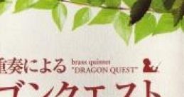 Brass Quintet "Dragon Quest" 金管五重奏による 「ドラゴンクエスト」 - Video Game Video game from Brass Quintet "Dragon