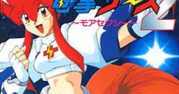 Dengeki Nurse 2: More Sexy 電撃ナース２ ～モアセクシー～ - Video Game Music