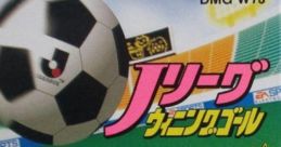 J. League Winning Goal - Video Game Video game from J. League Winning Goal for NES. 