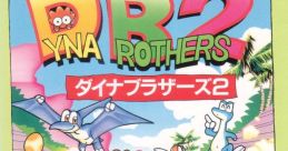 Dyna Brothers 2 ダイナブラザーズ２ - Video Game Video game from Dyna Brothers 2 ダイナブラザーズ２ for Genesis / Mega Drive