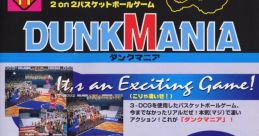 Dunk Mania (Namco System 11) ダンクマニア - Video Game Video game from Dunk Mania (Namco System 11) ダンクマニア for