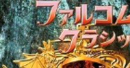 Ys I - Ancient Ys Vanished Omen - Video Game Video game from Ys I - Ancient Ys Vanished Omen for Saturn. Published by