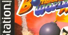 Bomberman World ボンバーマンワールド - Video Game Video game from Bomberman World ボンバーマンワールド for PS1. Published