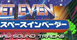 Space Invaders Get Even Original Tracks SPACE INVADERS GET EVEN ～逆襲のスペースインベーダー～ ORIGINAL TRACKS SPACE