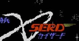Hisou Kihei X Serd Original Soundtracks 飛装騎兵カイザード オリジナル・サウンドトラックス - Video Game Music