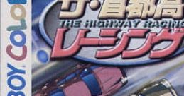 The Shutokou Racing (GBC) ザ・首都高レーシング - Video Game Video game from The Shutokou Racing (GBC) ザ・首都高レーシング