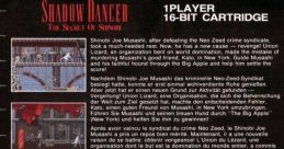 Shadow Dancer: The Secret of Shinobi シャドー・ダンサー ザ・シークレット・オブ・シノビ 影舞者 - Video Game Video game 