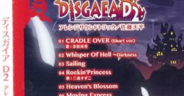Disgaea D2 Arrange Soundtrack PS3ゲーム『ディスガイアD2』アレンジサウンドトラック - Video Game Music