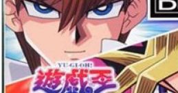 Yu-Gi-Oh! Duel Monsters Duel Vol I Orijinaru Saundotorakku ~ Duel 1~ - Video Game Video game from Yu-Gi-Oh! Duel Monsters