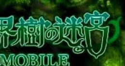 Etrian Odyssey Mobile 世界樹の迷宮モバイル - Video Game Video game from Etrian Odyssey Mobile 世界樹の迷宮モバイル for