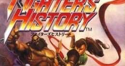 Fighter's History ファイターズヒストリー - Video Game Video game from Fighter's History ファイターズヒストリー for SNES,