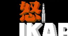 Ikari Warriors 怒 - Video Game Video game from Ikari Warriors 怒 for Family Computer, NES. Published by K Amusement