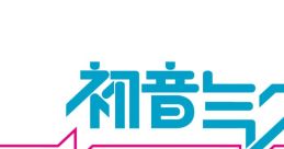 Hatsune Miku: Project DIVA Extend - Video Game Music