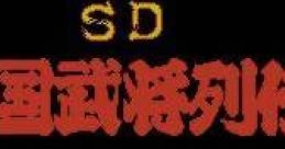 SD Sangoku Bushou Retsuden: Rekka no Gotoku Tenka wo Nusure! SD戦国武将列伝 烈火のごとく天下を盗れ! - Video Game Music