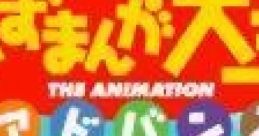 Azumanga Daioh Advance あずまんが大王アドバンス - Video Game Video game from Azumanga Daioh Advance