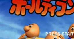 Baldy Land Baldies ボールディランド - Video Game Video game from Baldy Land Baldies ボールディランド for Saturn.