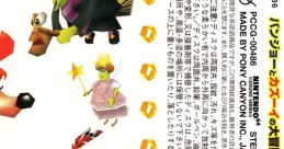 Banjo to Kazooie no Daibouken Original バンジョーとカズーイの大冒険 オリジナルサウンドトラック Banjo-Kazooie's Great