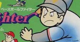 Baseball Fighter ベースボールファイター - Video Game Video game from Baseball Fighter ベースボールファイター for Family