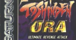 Battle Arena Toshinden URA Toshinden URA 闘神伝URA - Video Game Video game from Battle Arena Toshinden URA Toshinden URA