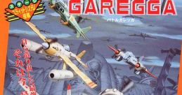 Battle Garegga (Toaplan 2) バトルガレッガ 空战之路 배틀 가레가 - Video Game Video game from Battle Garegga (Toaplan 2)