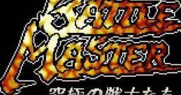 Battle Master Battle Master: Kyuukyoku no Senshitachi
バトル・マスター 究極の戦士たち - Video Game Music