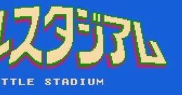 Battle Stadium: Senbatsu Pro Yakyuu バトルスタジアム 選抜プロ野球 - Video Game Video game from Battle Stadium: Senbatsu