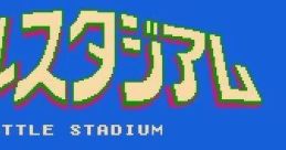 Battle Stadium: Senbatsu Pro Yakyuu バトルスタジアム 選抜プロ野球 - Video Game Music