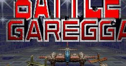 Battle Garegga バトルガレッガ 空战之路 배틀 가레가 - Video Game Video game from Battle Garegga バトルガレッガ 空战之路 배틀