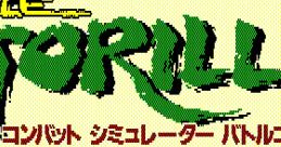 Battle Gorilla バトルゴリラ - Video Game Video game from Battle Gorilla バトルゴリラ for PC-88. Published by Xtalsoft