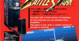 Battle Shark (Taito Z System) バトルシャーク - Video Game Video game from Battle Shark (Taito Z System) バトルシャーク