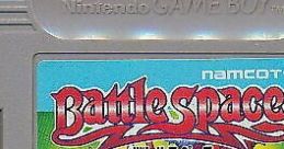 Battle Space バトルスペース - Video Game Video game from Battle Space バトルスペース for GB. Published by Namco (1992). 