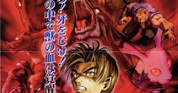 Beastorizer (PS Arcade 95) Bloody Roar: Hyper Beast Duel ブラッディロア - Video Game Video game from Beastorizer (PS