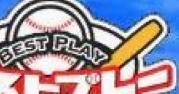 Best Play Pro Yakyuu ベストプレープロ野球 - Video Game Video game from Best Play Pro Yakyuu ベストプレープロ野球 for GBA.