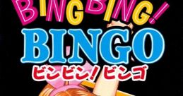 Bing Bing! Bingo ビンビン！ビンゴ - Video Game Video game from Bing Bing! Bingo ビンビン！ビンゴ for SNES. Published by