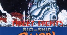 Bio-Ship Paladin 宇宙戦艦ゴモラ - Video Game Music