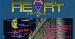 Black Heart ブラックハート - Video Game Video game from Black Heart ブラックハート for Arcade. Published by Hamster