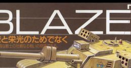 BLAZER Original Soundtrack ブレイザー オリジナルサウンドトラック - Video Game Music