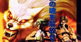 Bloody Roar 2: Bringer of the New Age (PS Arcade 95) Bloody Roar II: The New Breed ブラッディロア2 - Video Game Video