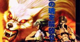 Bloody Roar 2: Bringer of the New Age (PS Arcade 95) Bloody Roar II: The New Breed
ブラッディロア2 - Video Game Music