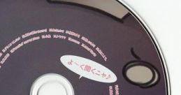 Boku ga Sadame, Kimi ni wa Tsubasa wo. Original Soundtrack 僕がサダメ 君には翼を。 おりじなるさうんどとらっく よ～く聞くニャ♪ - Video Game Music
