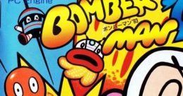 Bomberman '93 ボンバーマン'93 - Video Game Video game from Bomberman '93 ボンバーマン'93 for TurboGrafx-16. Published by