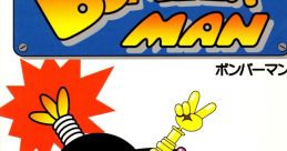 Bomberman Dyna Blaster
Dynablaster
ボンバーマン - Video Game Music