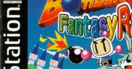 Bomberman Fantasy Race ボンバーマン ファンタジーレース - Video Game Video game from Bomberman Fantasy Race ボンバーマン