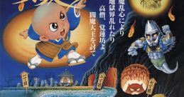 Bonze Adventure Jigoku Meguri 地獄めぐり - Video Game Video game from Bonze Adventure Jigoku Meguri 地獄めぐり for