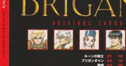 Brigandine Original ブリガンダイン 幻想大陸戦記 オリジナル・サウンド・コレクション - Video Game Video game from