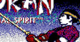 Budokan - The Martial Spirit (Tandy 1000) - Video Game Music